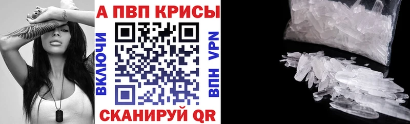A PVP крисы CK  закладки  Спас-Клепики 