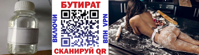blacksprut как войти  хочу наркоту  Спас-Клепики  БУТИРАТ оксана 