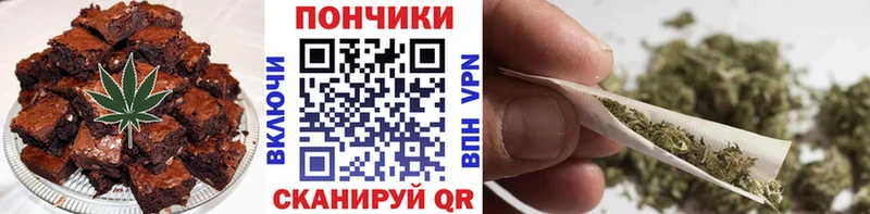 Canna-Cookies марихуана Спас-Клепики