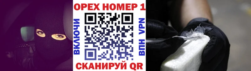 Кокаин FishScale  сколько стоит  Спас-Клепики 