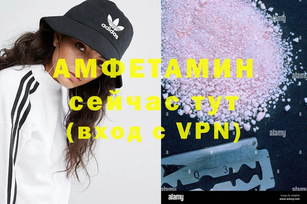 mdpv Аркадак