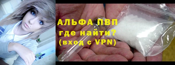 mdpv Аркадак
