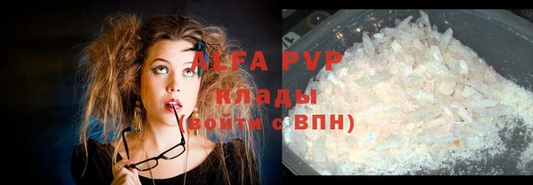 ПСИЛОЦИБИНОВЫЕ ГРИБЫ Армянск