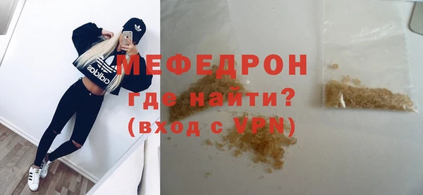 ПСИЛОЦИБИНОВЫЕ ГРИБЫ Армянск