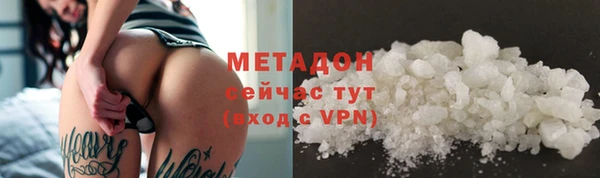 mdpv Аркадак