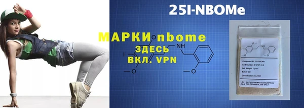 ПСИЛОЦИБИНОВЫЕ ГРИБЫ Армянск