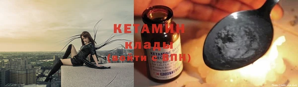 ПСИЛОЦИБИНОВЫЕ ГРИБЫ Армянск