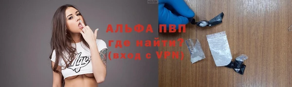 mdpv Аркадак