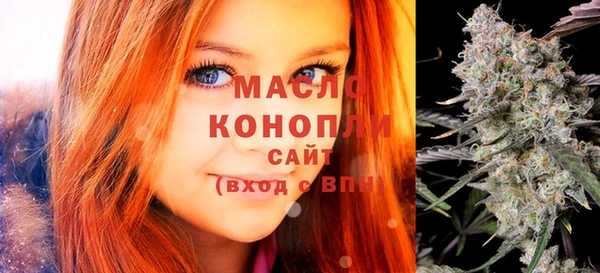 ПСИЛОЦИБИНОВЫЕ ГРИБЫ Армянск