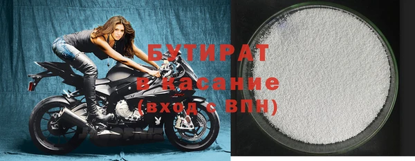 mdpv Аркадак