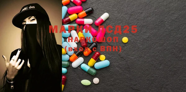 mdpv Аркадак