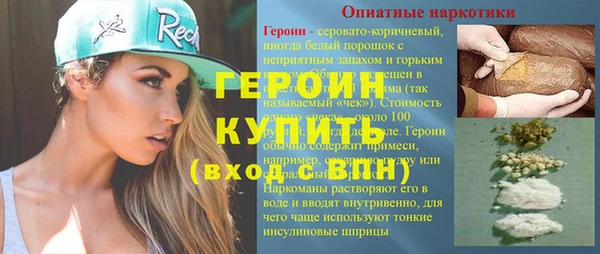 ешки Арсеньев