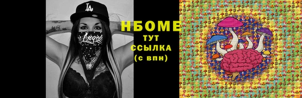 ПСИЛОЦИБИНОВЫЕ ГРИБЫ Армянск