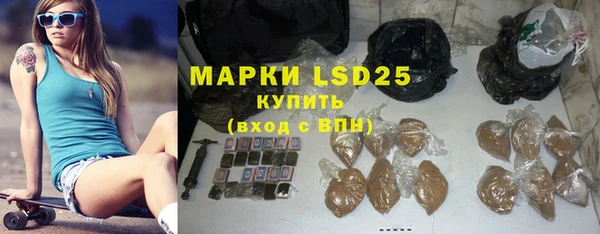 ПСИЛОЦИБИНОВЫЕ ГРИБЫ Армянск