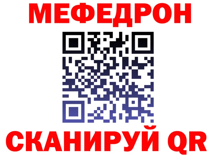 ГАШ гашик зеркало это OMG Спас-Клепики
