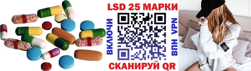 LSD-25 экстази кислота  купить  сайты  Спас-Клепики 