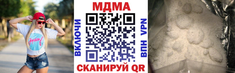MDMA VHQ  Спас-Клепики 