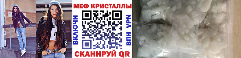 Мефедрон VHQ  где найти наркотики  Спас-Клепики 