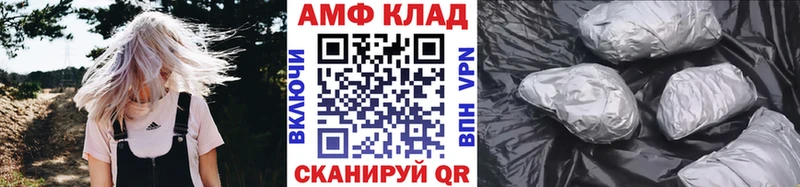 МЕТАМФЕТАМИН пудра купить Спас-Клепики