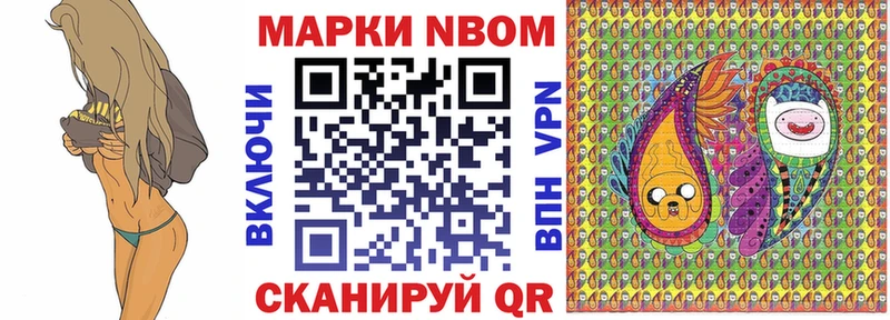 наркота  Спас-Клепики  Марки NBOMe 1500мкг 