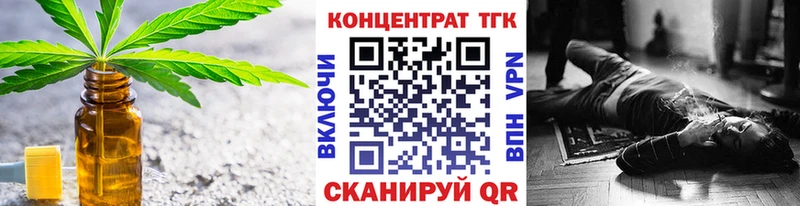 ТГК Wax  darknet какой сайт  Спас-Клепики 